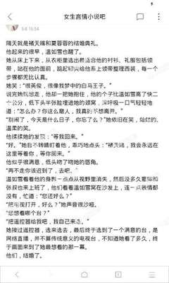 亚游官网app下载